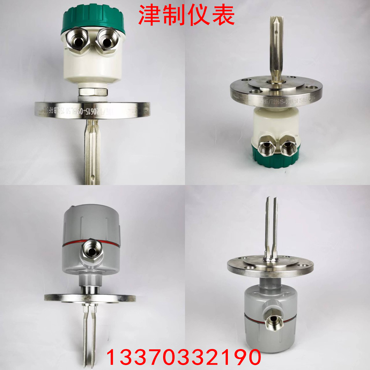 音叉液位黄瓜视频免费下载，音叉物位黄瓜视频免费下载區別是什麽