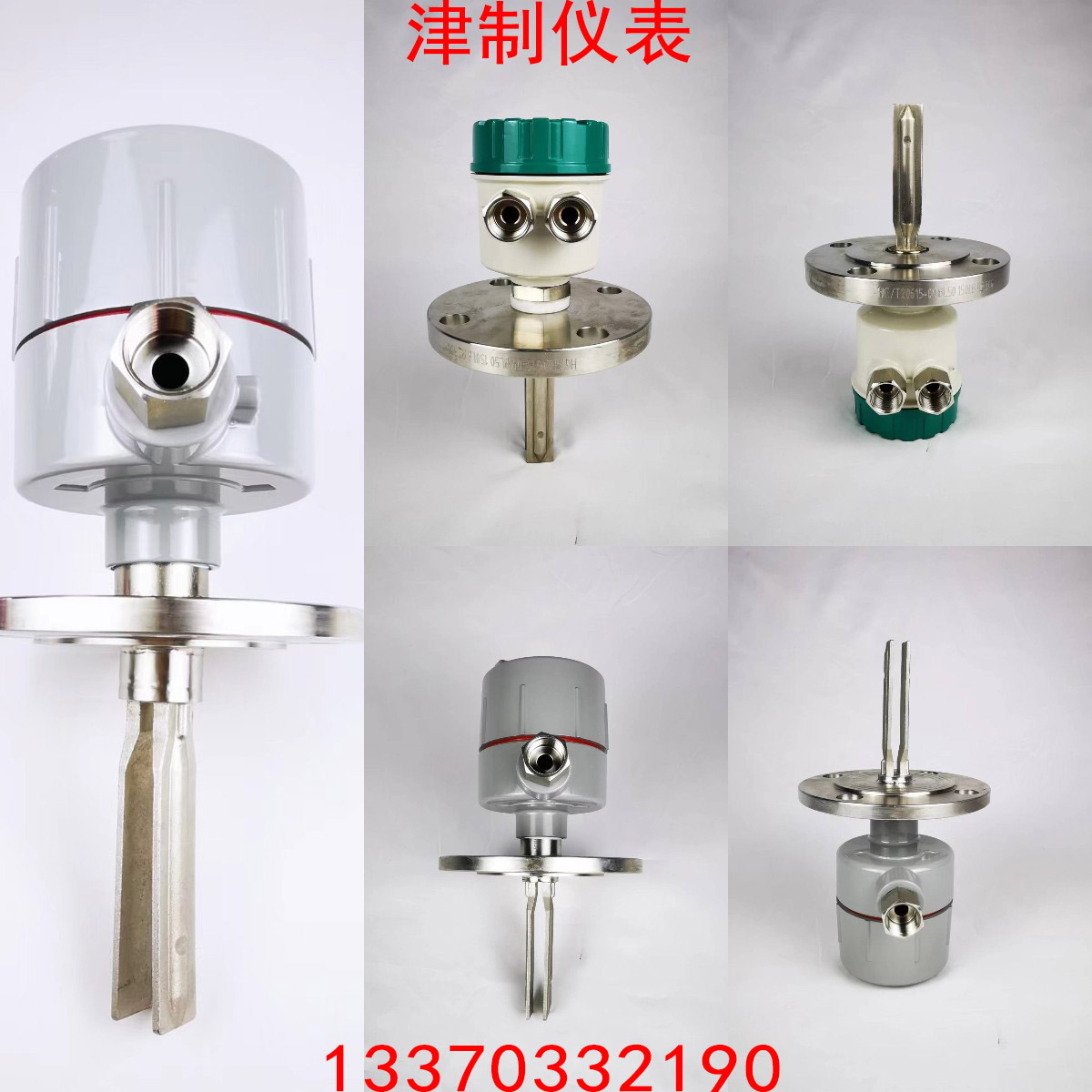 為什麽音叉液位計會發生震動，原因是什麽