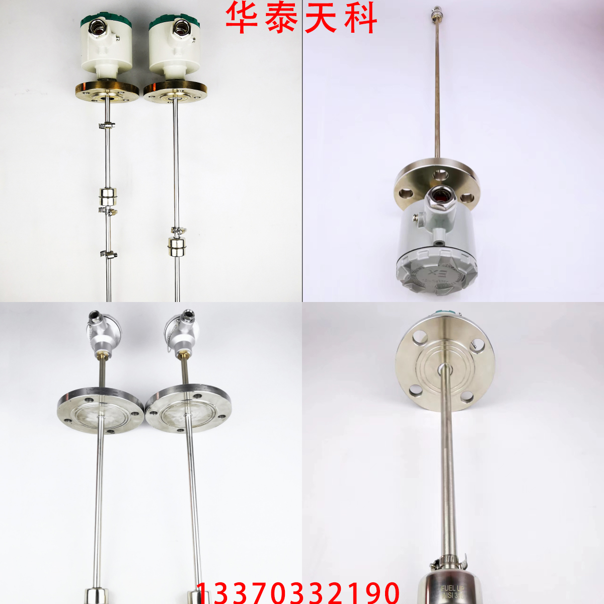 浮球液位黄瓜视频免费下载的正確安裝步驟